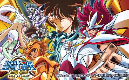 Saint Seiya Omega Capitulo 45 Subtitulado 