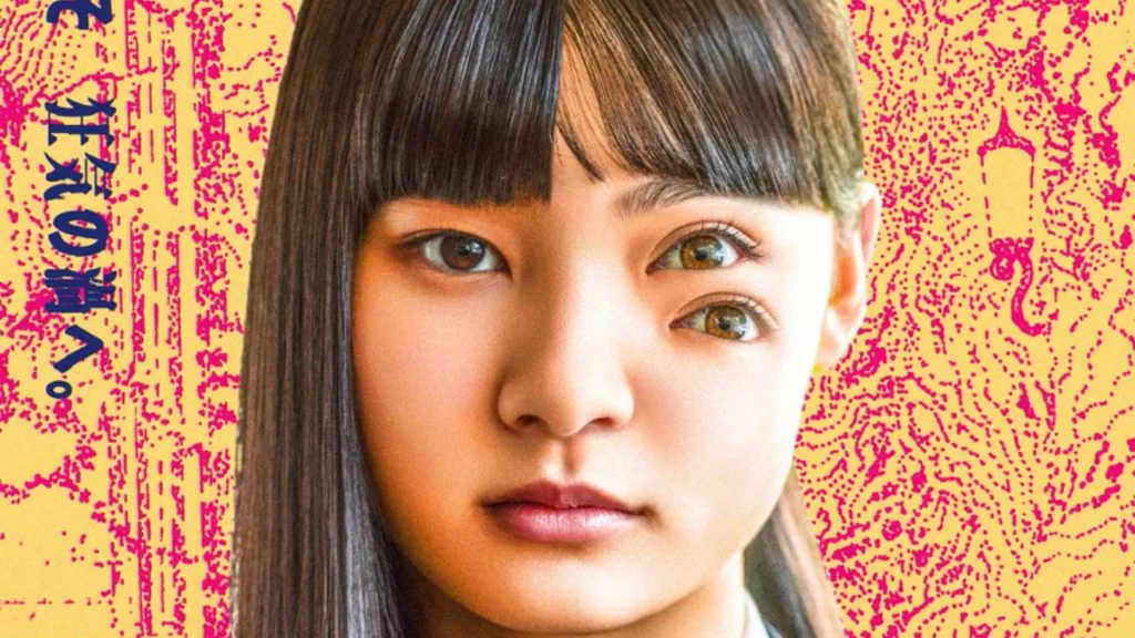 HBO Max vai lançar série live-action baseada nos contos de Junji Ito
